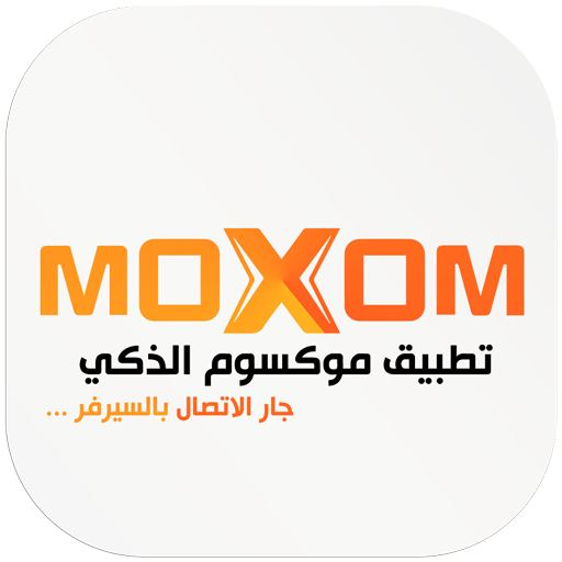 تطبيق موكسوم